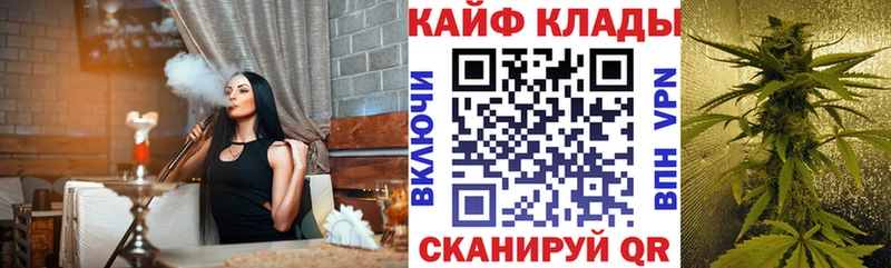 Где купить наркоту Заволжье Бошки Шишки  COCAIN  blacksprut ССЫЛКА  Мефедрон  ГАШ  Амфетамин 