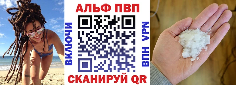 ОМГ ОМГ вход  Заволжье  A-PVP СК КРИС 