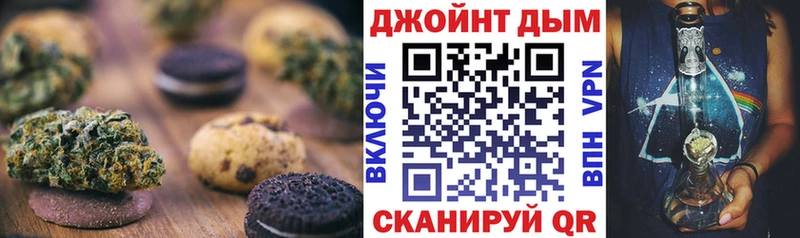 Canna-Cookies марихуана  Заволжье 