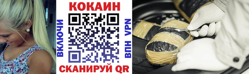 КОКАИН 97%  Заволжье 