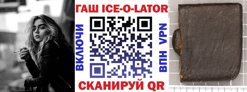 ГАШИШ индика сатива  мега как зайти  Заволжье  где продают наркотики 