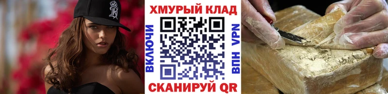 как найти закладки  Заволжье  ГЕРОИН герыч 
