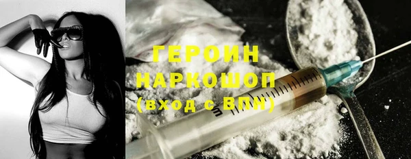 мет Белоозёрский
