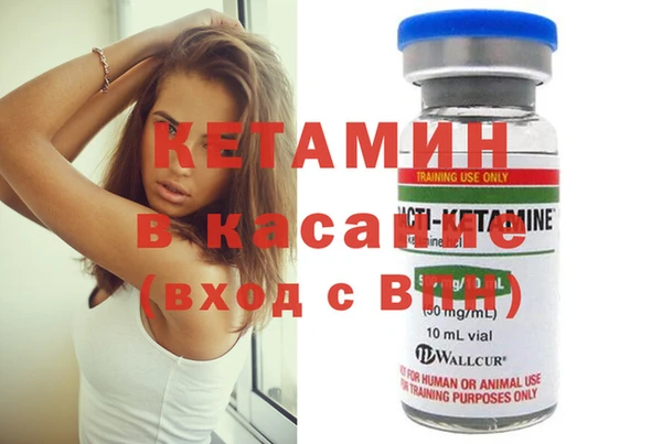mdpv Белокуриха
