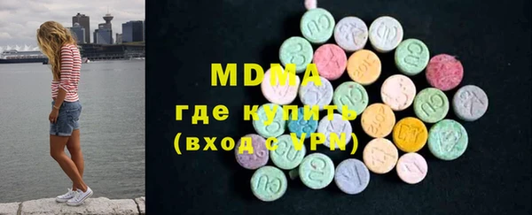 mdpv Белокуриха