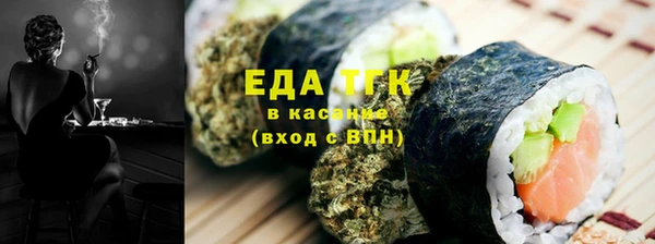 мет Белоозёрский
