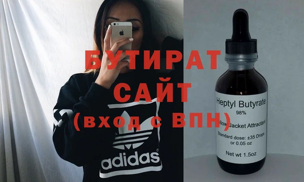 mdpv Белокуриха