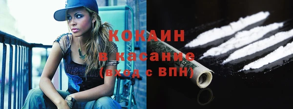кокаин VHQ Беломорск