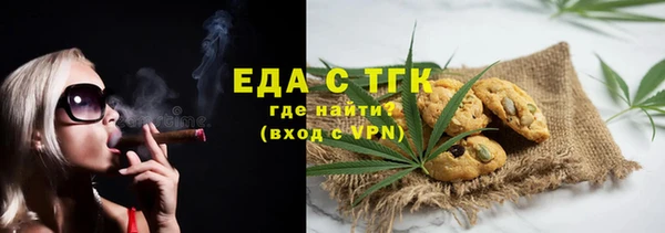мет Белоозёрский