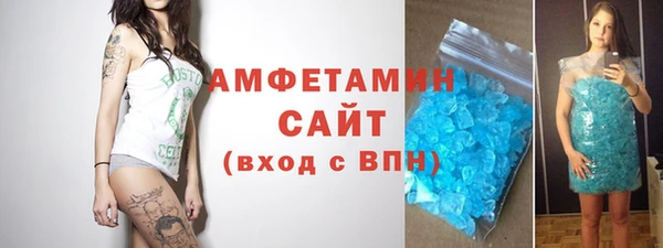 мет Белоозёрский