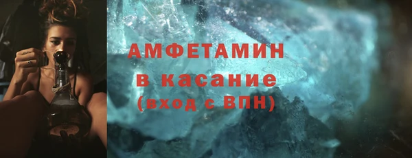 мет Белоозёрский
