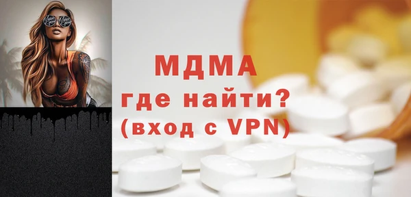 кокаин VHQ Беломорск