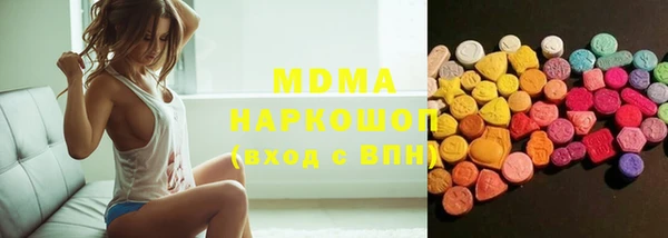 мдма Балабаново