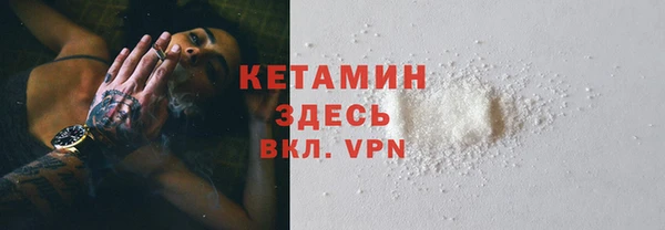 mdpv Белокуриха