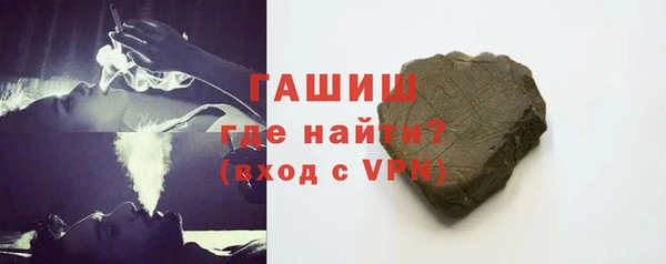 кокаин VHQ Беломорск