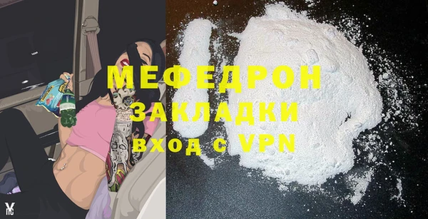 mdpv Белокуриха