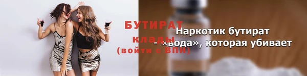mdpv Белокуриха
