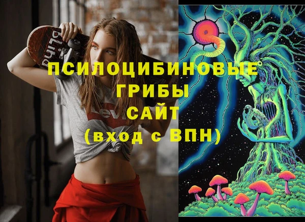 кокаин VHQ Беломорск