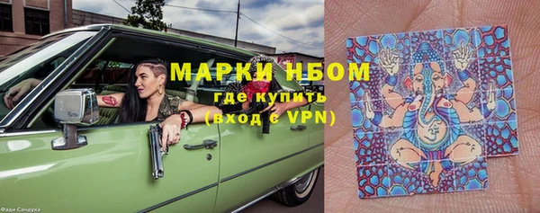 mdpv Белокуриха