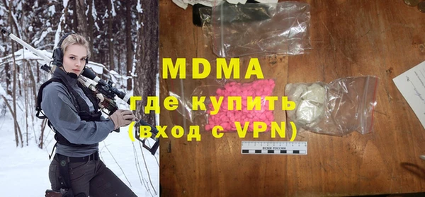 кокаин VHQ Беломорск