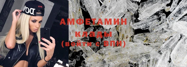mdpv Белокуриха