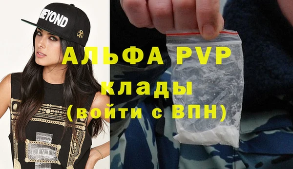 мет Белоозёрский