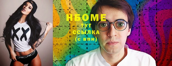 mdpv Белокуриха
