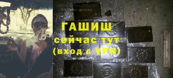 дистиллят марихуана Балахна