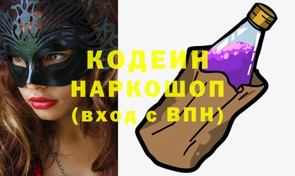 кокаин VHQ Беломорск