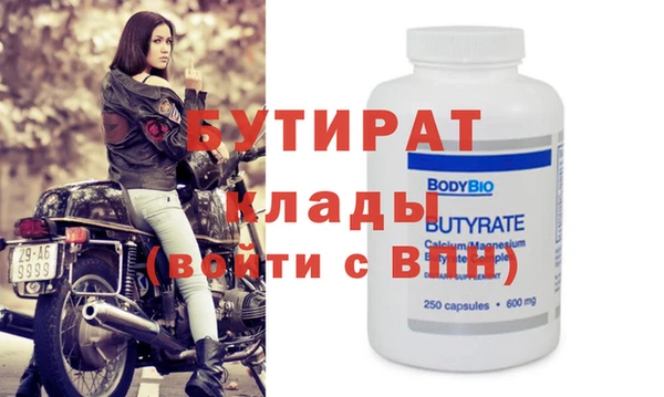 кокаин VHQ Беломорск