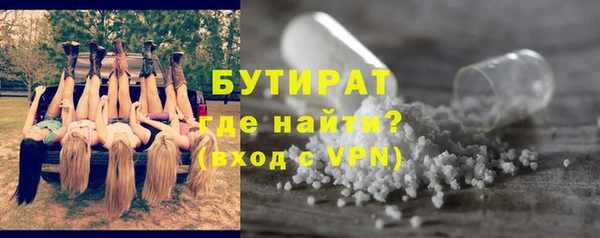 дистиллят марихуана Балахна