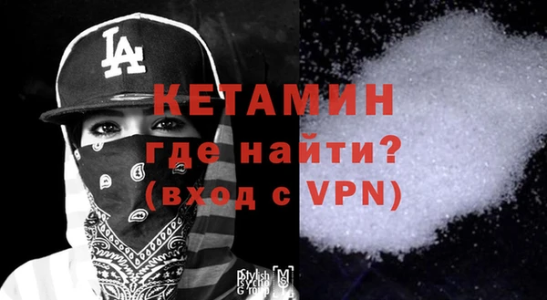 кокаин VHQ Беломорск
