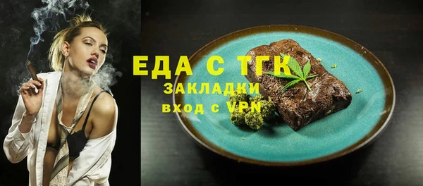 кокаин VHQ Беломорск