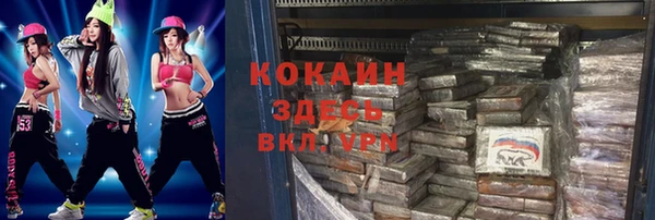 mdpv Белокуриха