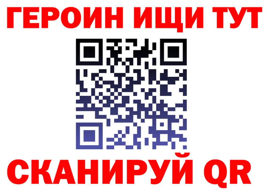 ГЕРОИН VHQ рабочий сайт это гидра Заволжье