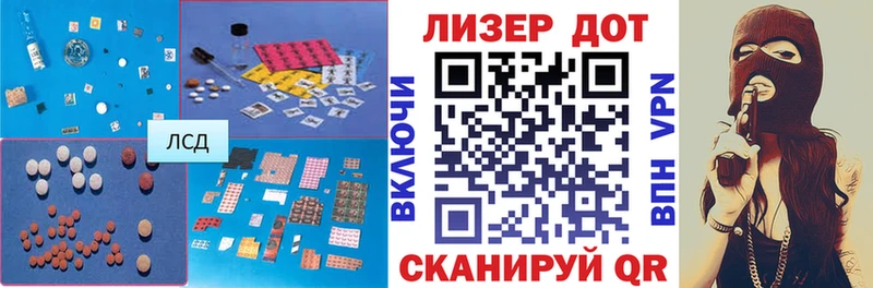 darknet телеграм  Заволжье  Лсд 25 экстази кислота 