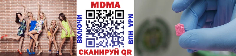 MDMA Molly  MEGA ссылка  Заволжье 