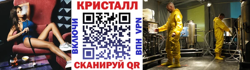 Метамфетамин витя  где найти   Заволжье 