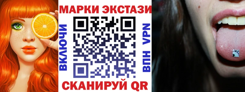 Марки NBOMe 1,8мг  где купить наркоту  Заволжье 