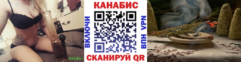 Каннабис семена  дарнет шоп  Заволжье 